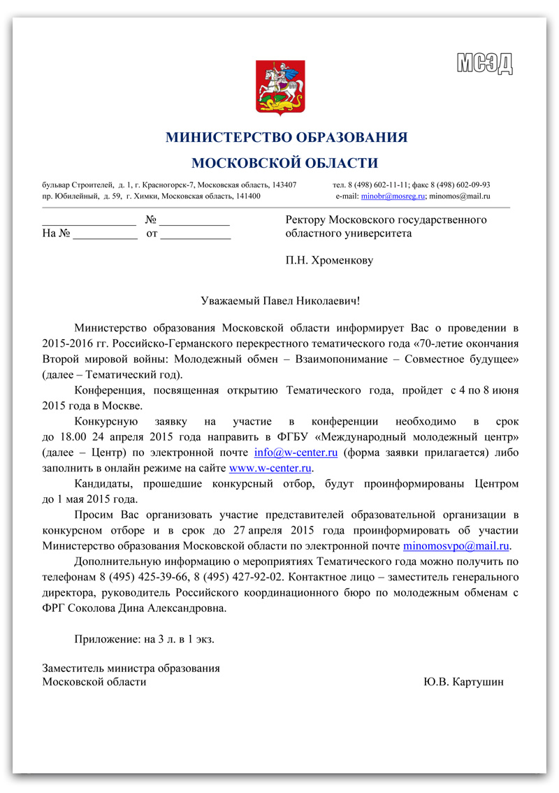 Поздравление в прозе с днем рождения любимому мужчине Одноклассники