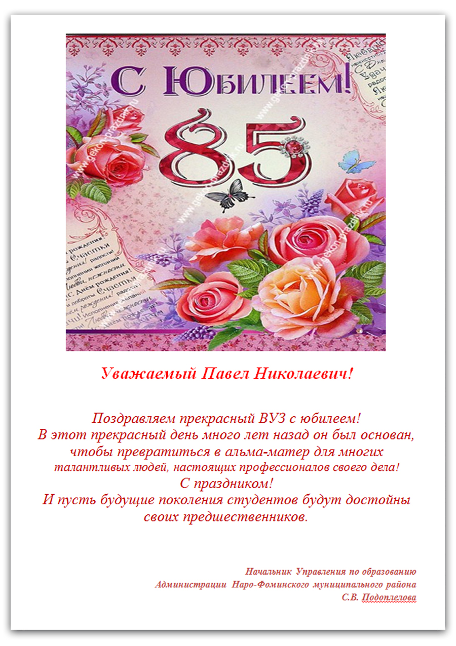 Сценарий 50 летнего юбилея женщины Сценарий 50 летнего юбилея женщины