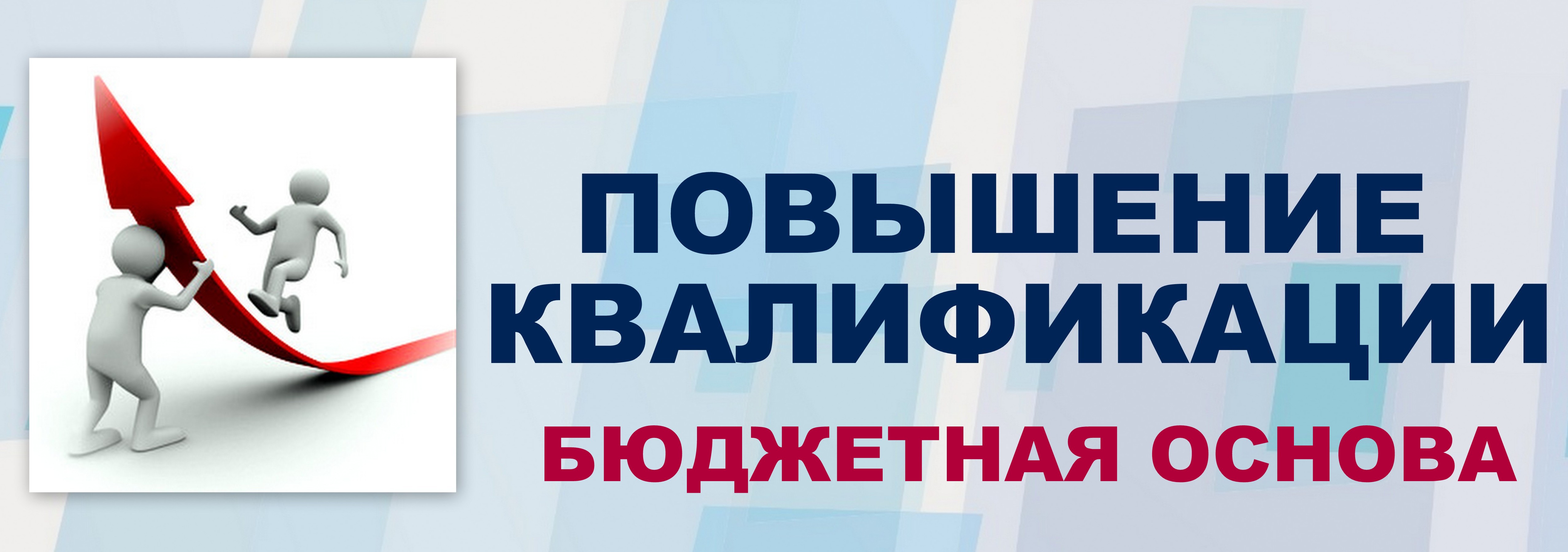 Форум по теме: Дополнительное высшее образование Форум по теме: Дополнительное высшее образование