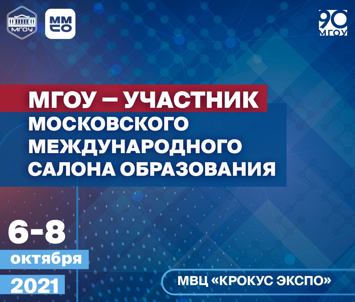 ректор мгоу певцова биография. Смотреть фото ректор мгоу певцова биография. Смотреть картинку ректор мгоу певцова биография. Картинка про ректор мгоу певцова биография. Фото ректор мгоу певцова биография