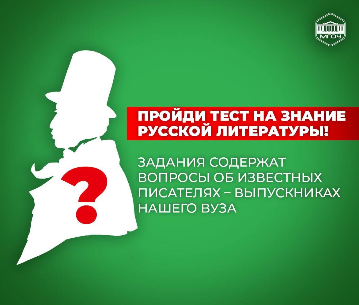 Пройти небольшой тест. Пройти небольшой тест