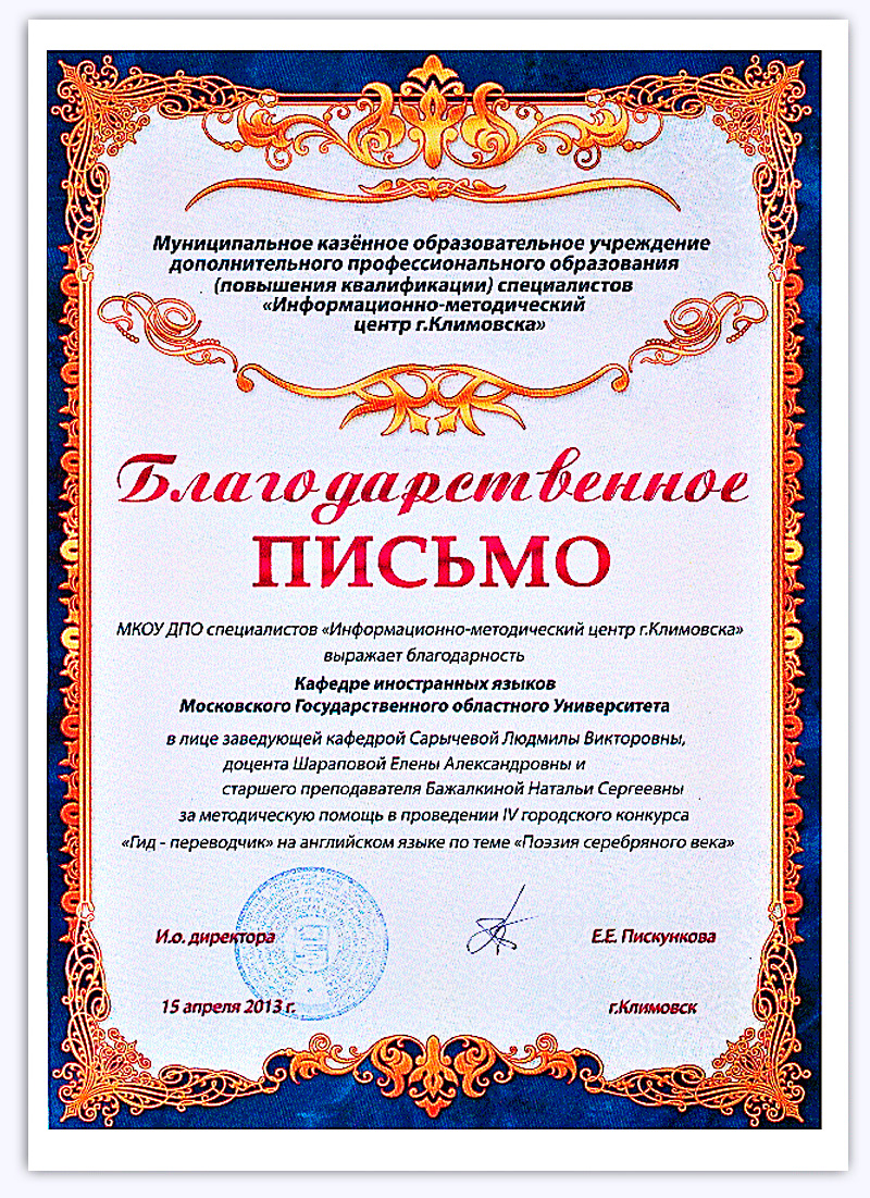 электронный учебник английский язык учебник для гуманитарных факультетов н.м карачарова электронный учебник английский язык учебник для гуманитарных факультетов н.м карачарова