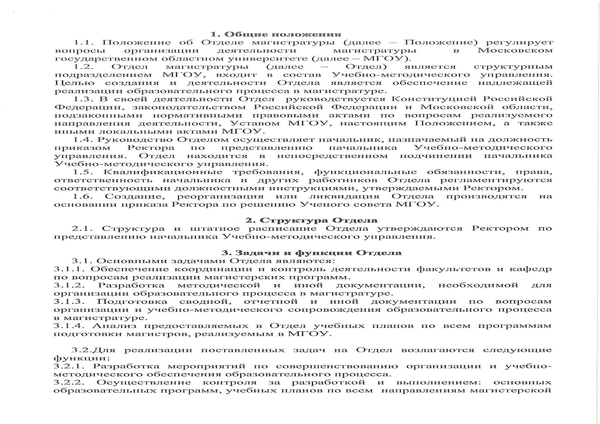 тренажер по географии 10-11 класс постсоветский регион