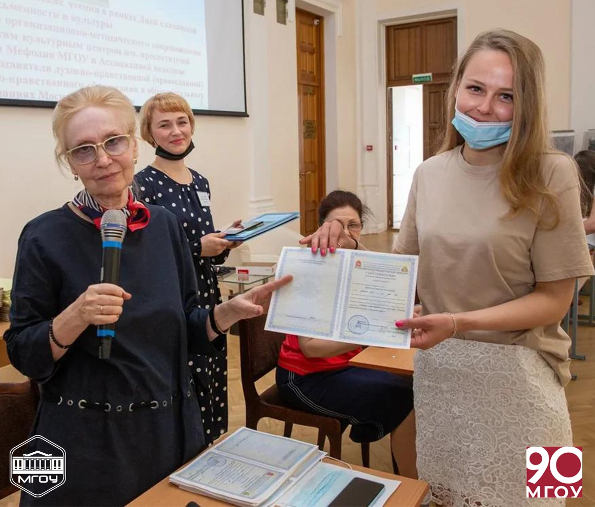 В Москве состоялось торжественное открытие Духовно-просветительского центра имени Кирилла и Мефодия при Московском государственном университете