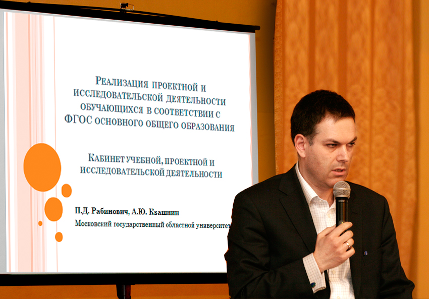 решебник на практическую тетрадь биологии 8 класс а калинчук