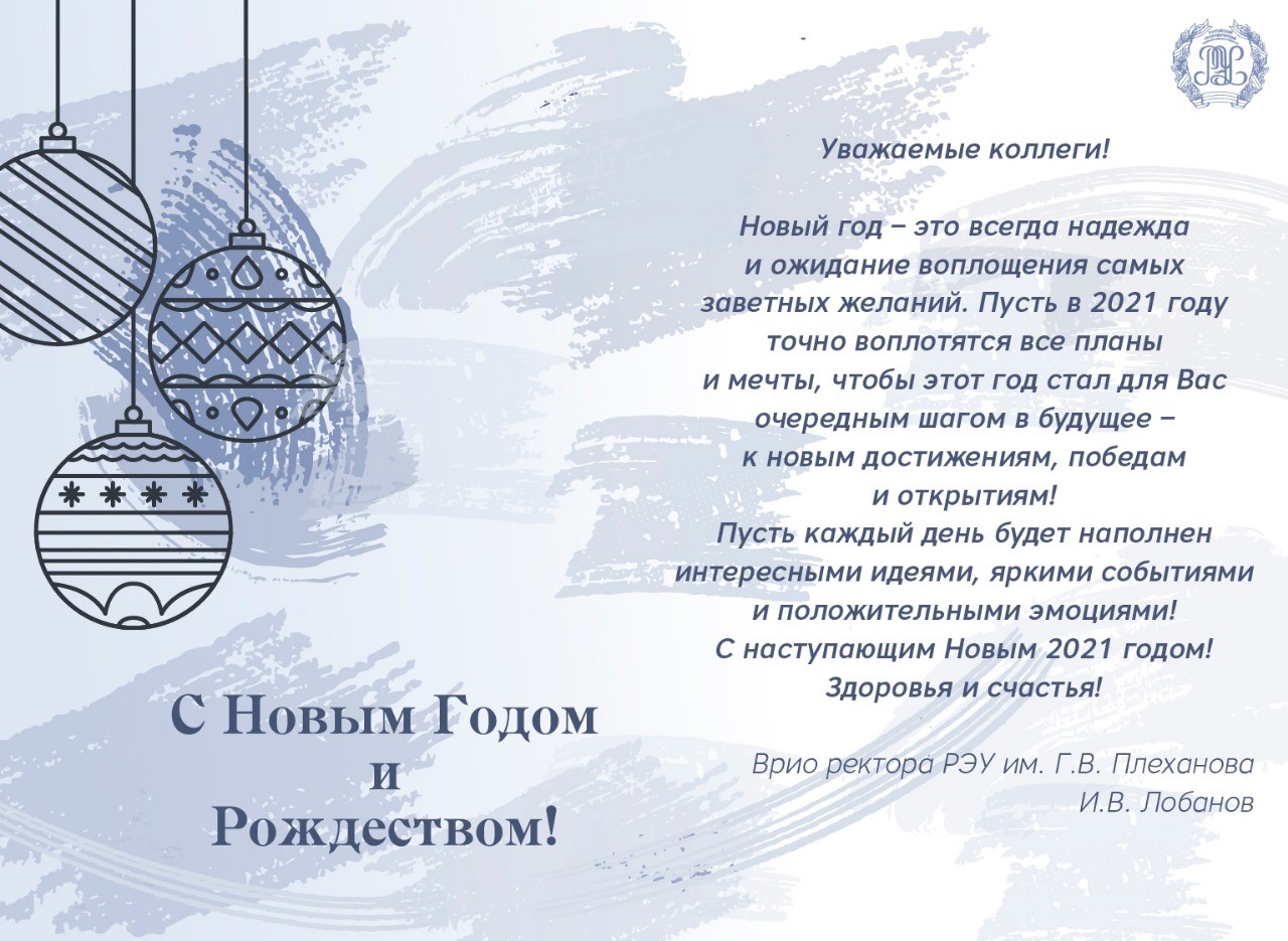 Планы На Каждый День Новый Год Планы На Каждый День Новый Год